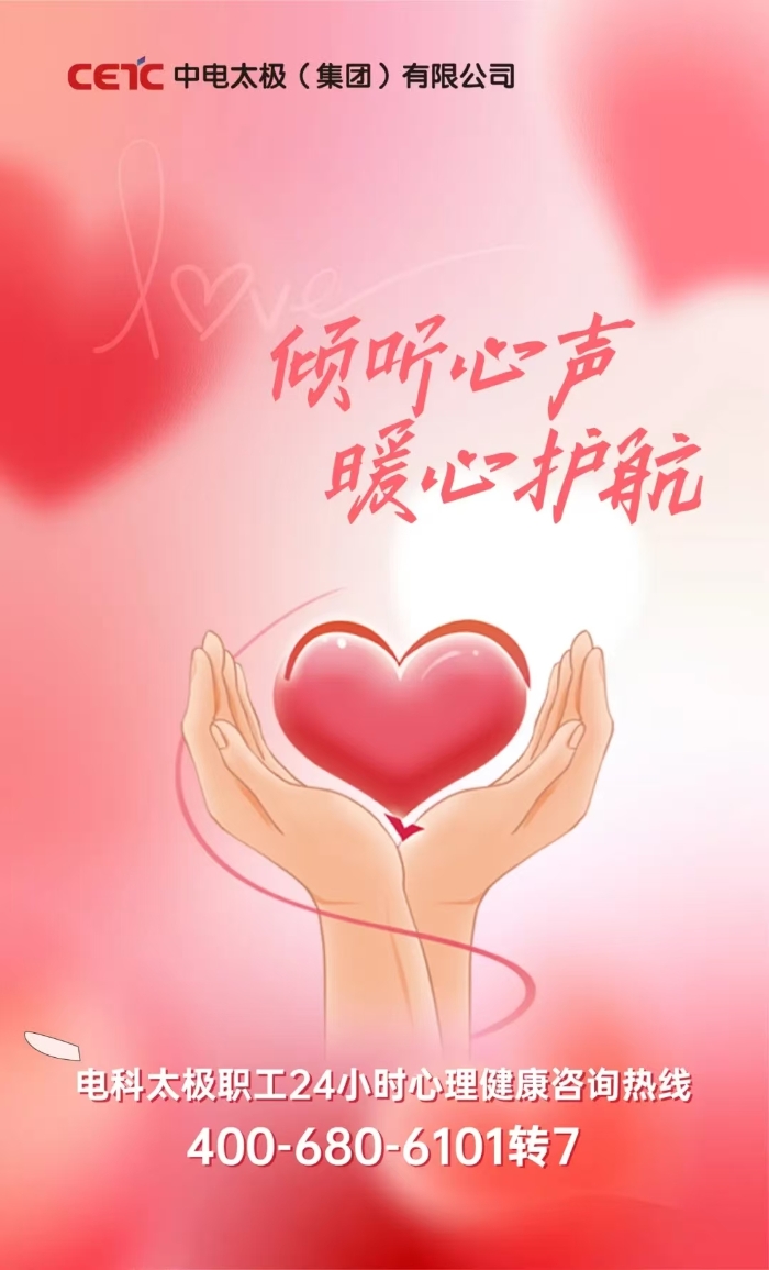 太极3