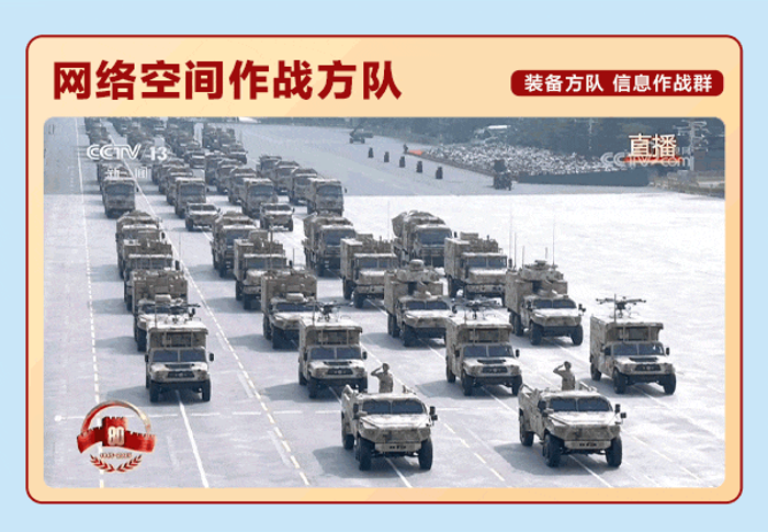 2026.3.1二十四周年4 2026.3.1二十四周年4