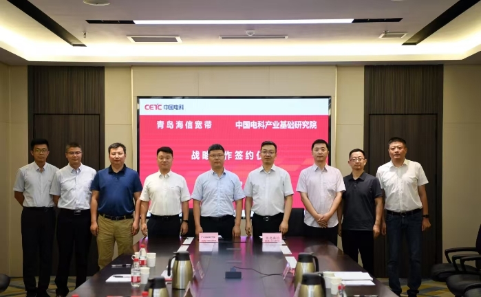 产业基础研究院