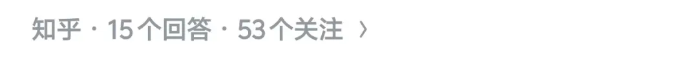 2026.9.6电科答人1
