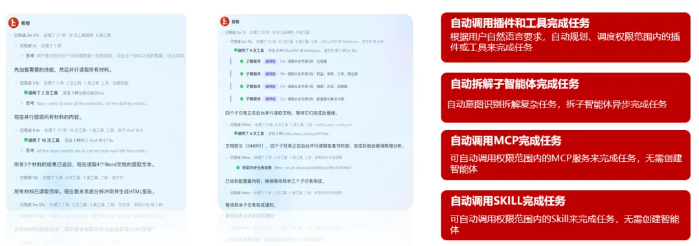 2026.10.13把时间4